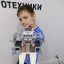 Школа моделизма и робототехники город Мурманск 10
